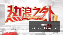 罗克加盟球,随队赴美开,季前赛终极,广东体彩网官网,广东体彩网投注,广东体彩网避坑,广东体彩网安全,广东体彩网指南
