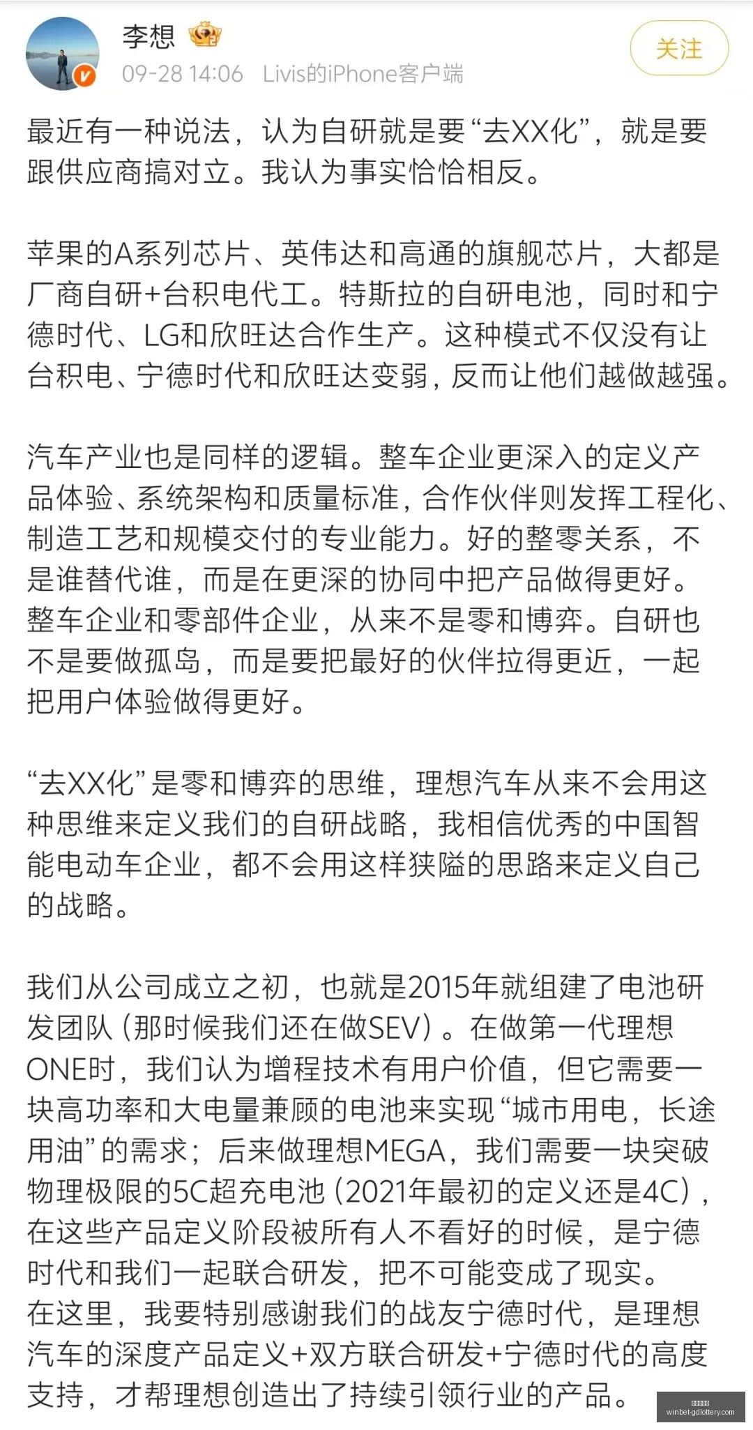 国米挑战,年魔咒,客场有望逆,广东体彩网官网,广东体彩网投注,广东体彩网避坑,广东体彩网安全,广东体彩网指南