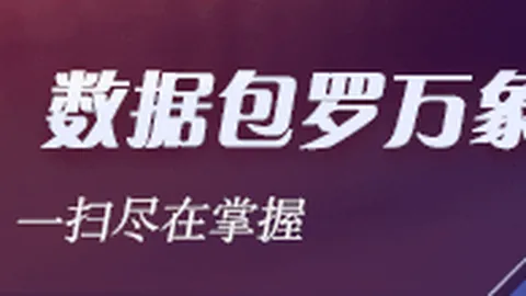 索尼电竞新品发布，4游戏体验再升级